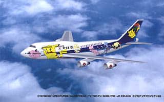 プレスリリース