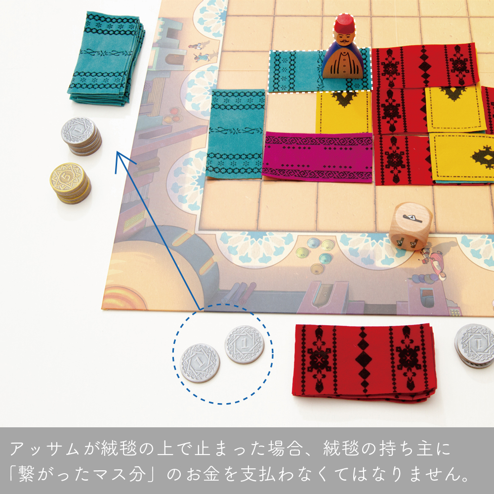 マラケシュ marrakech [Gigamic/ギガミック/ボードゲーム] | ANDCHILD