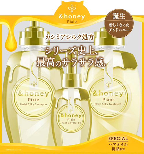 &honey（アンドハニー）公式サイト｜保水オーガニック美容
