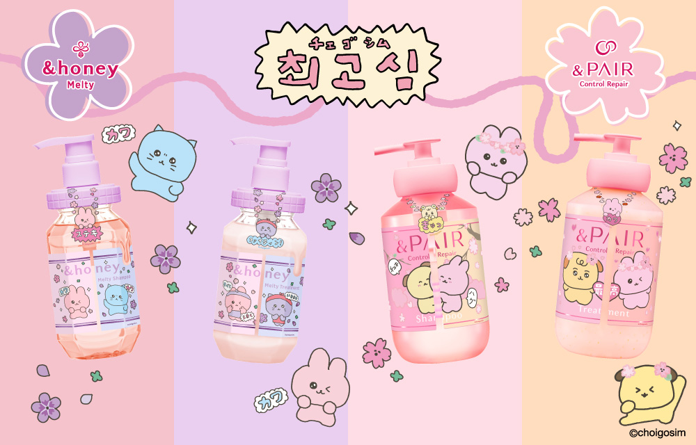 &honey（アンドハニー）公式サイト｜保水オーガニック美容