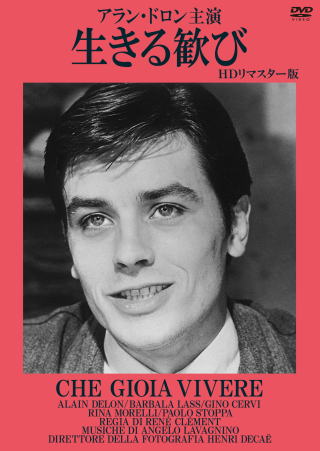 商品一覧 - アネックダイレクト