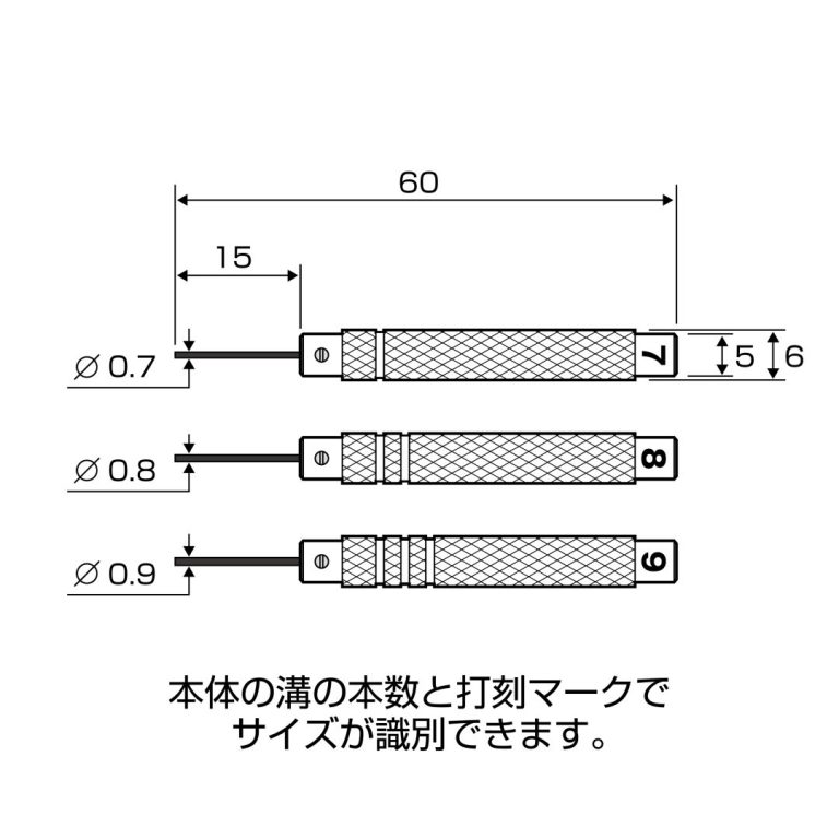 時計バンドピン抜き工具 3本組 | ANEXブランドのドライバー・工具
