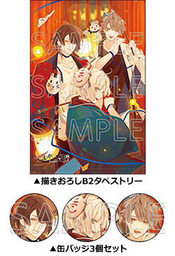 ニル・アドミラリの天秤 色ドリ撫子」特集 | アニメイト