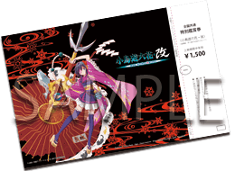 チケット情報 | 『小鳥遊六花・改 ～劇場版 中二病でも恋がしたい