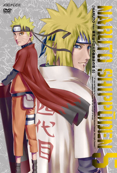 NARUTO-ナルト- 疾風伝 二人の救世主の章 5 | 映像・音楽商品 | NARUTO