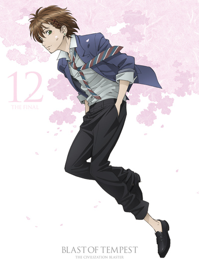 No.04 絶園のテンペスト 切り抜き (透明クリアファイルに入れて保管中