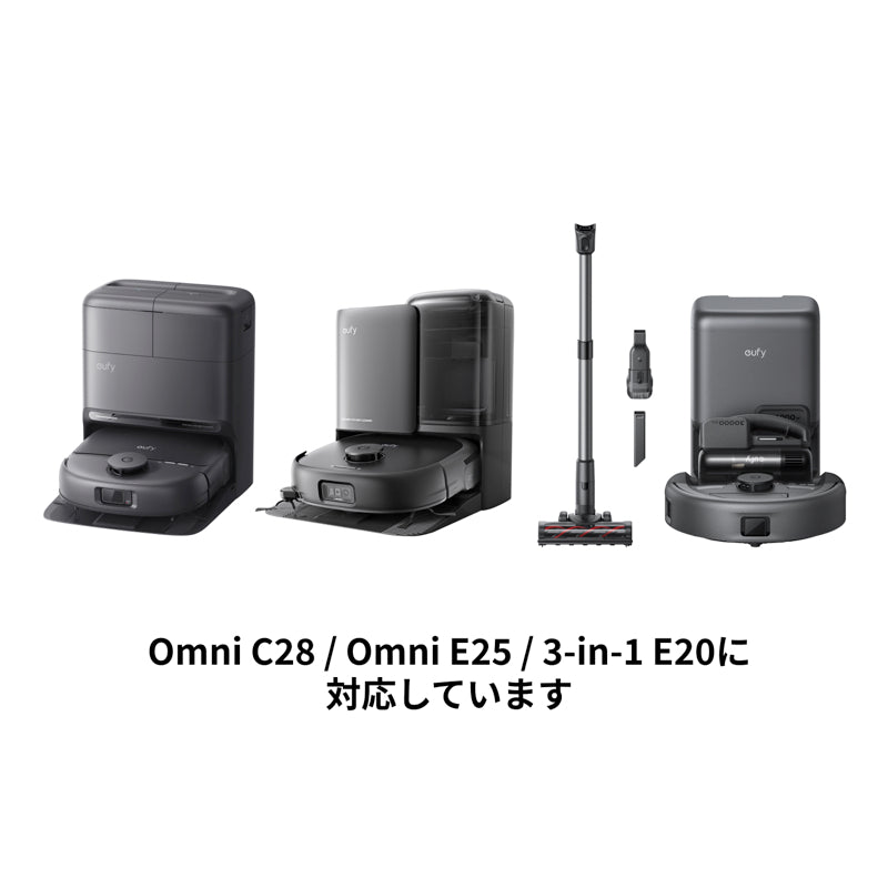 交換用ダストバッグ | Eufy Robot Vacuum 交換用ダストバッグ (3-in-1
