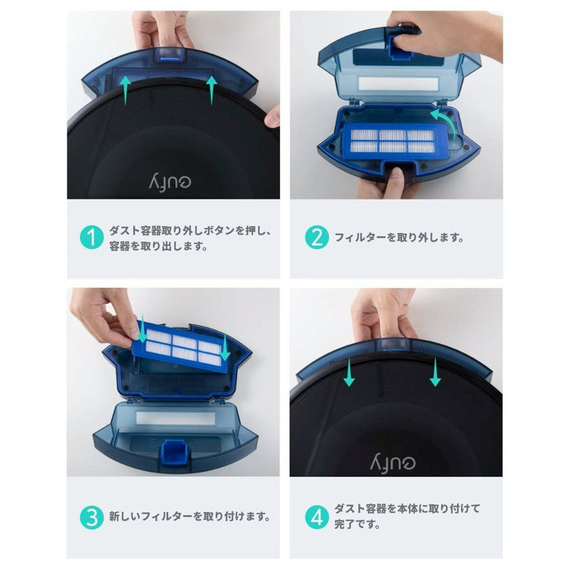交換用パーツキット Eufy RoboVac (11S Max / 15C Max / 30C Max / G20