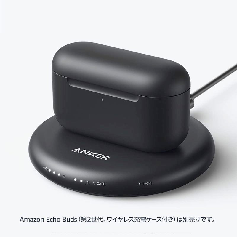 Amazon Echo Buds (第2世代、ワイヤレス充電ケース付き) 用 PowerWave
