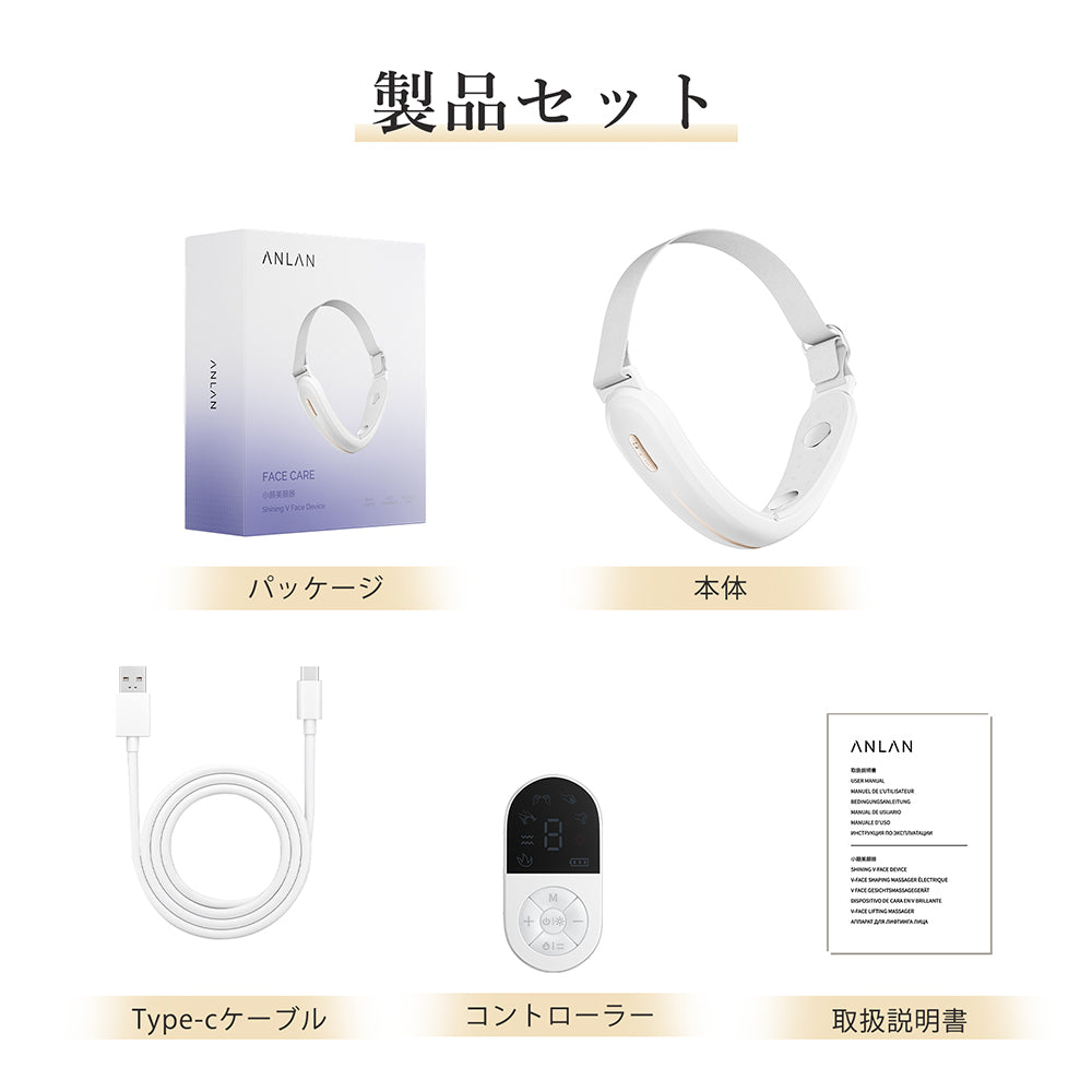 2024年最新 ANLAN 小顔美顔器 リフトアップ EMS美顔器 4種類モード 9