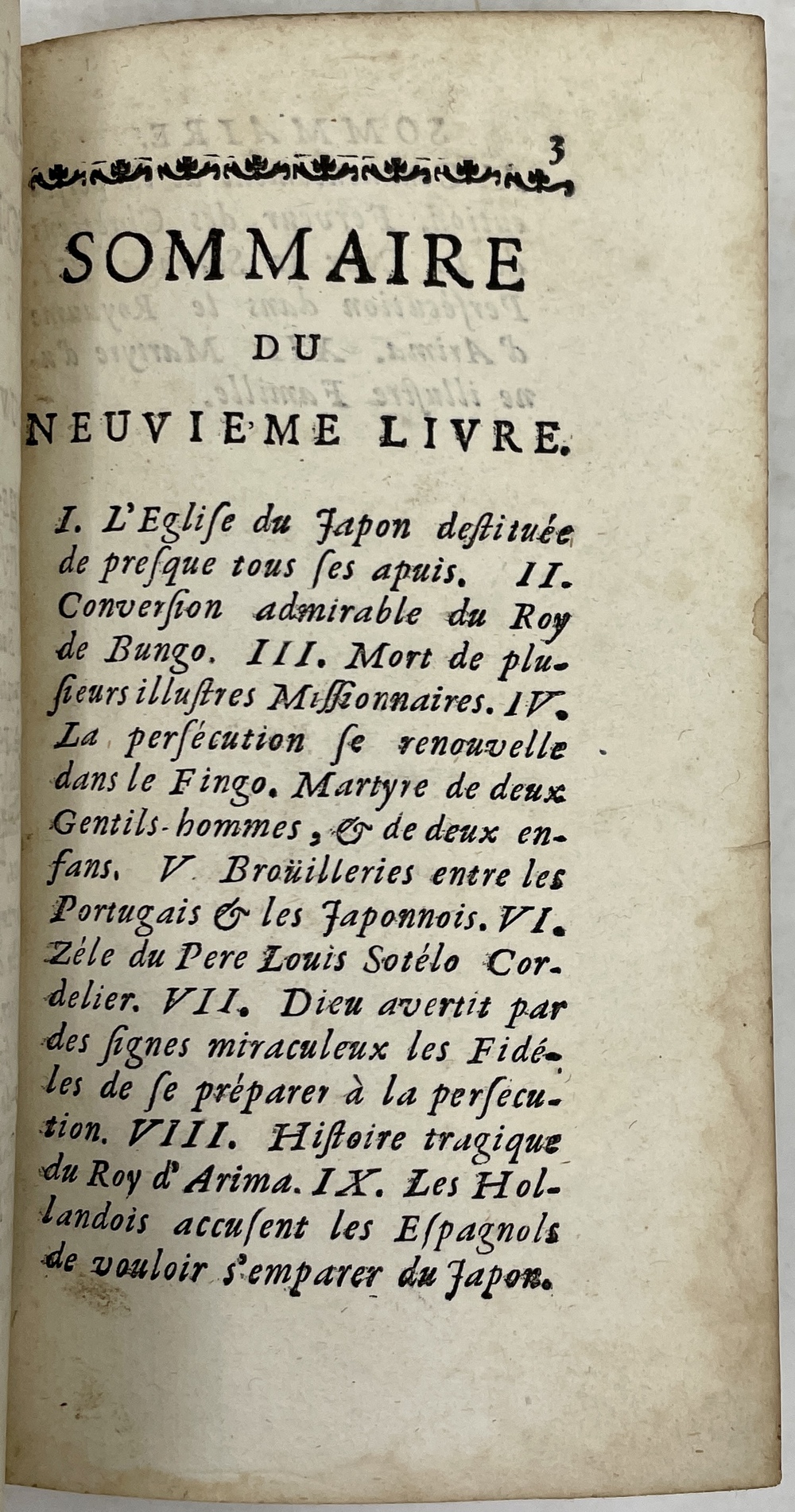 日本におけるキリスト教の興隆と発展、そして凋落の歴史』 - 青羽古