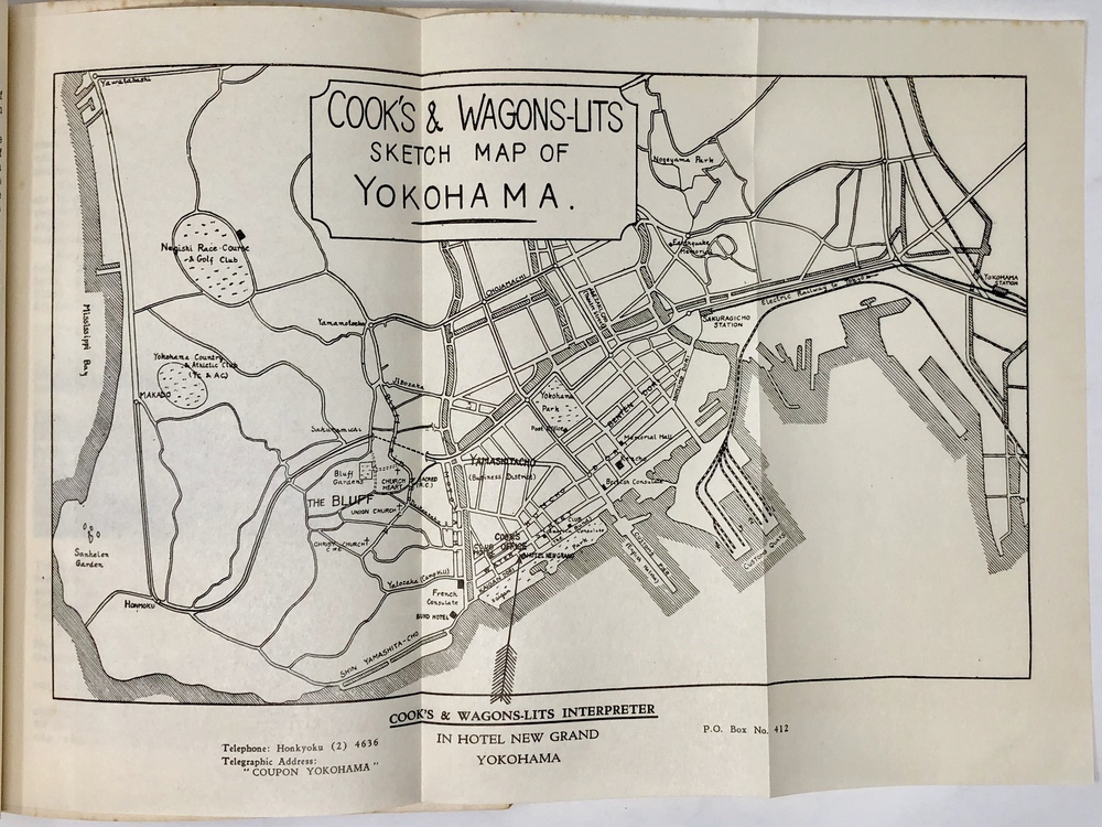 日本：旅行者のための情報ハンドブック」（ガイドブック） - 青羽古