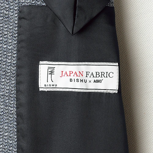 BISHU×AOKI]尾州ニットジャケット 2025Autumn&Winter Collection