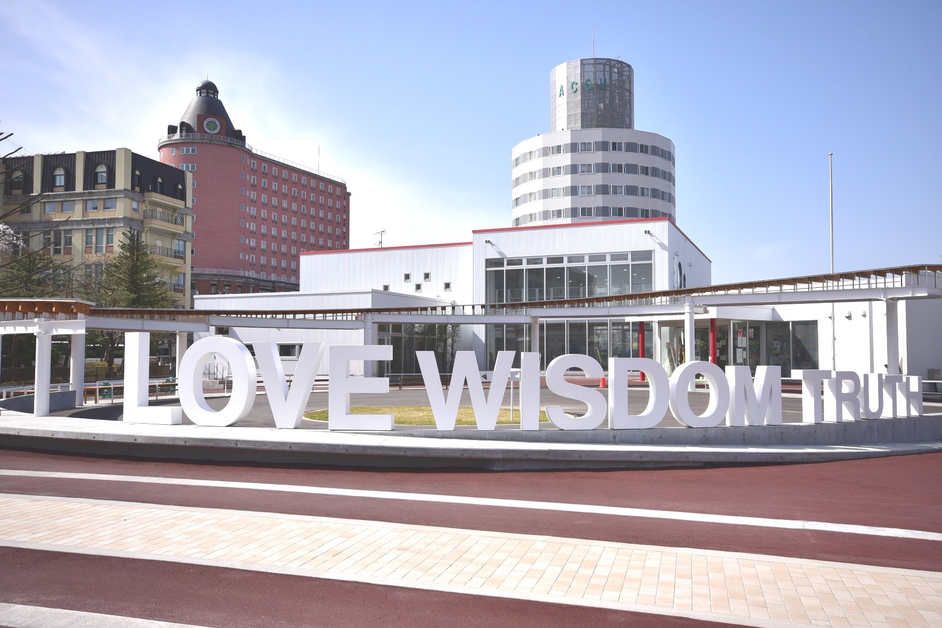 大学機関別認証評価 | 青森中央学院大学