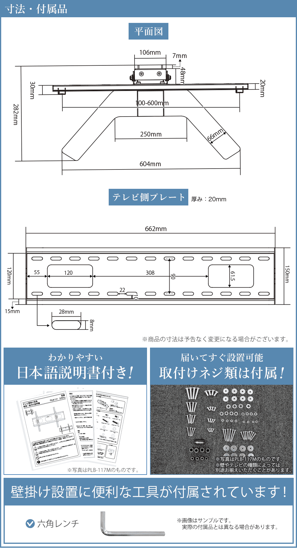 32〜65型対応】 転倒防止の安全キット付き とってもスリムなテレビ