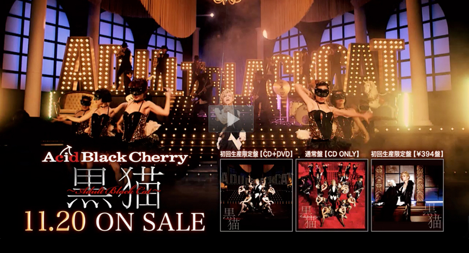 Acid Black Cherry｜Project「Shangri-la」 Special web site