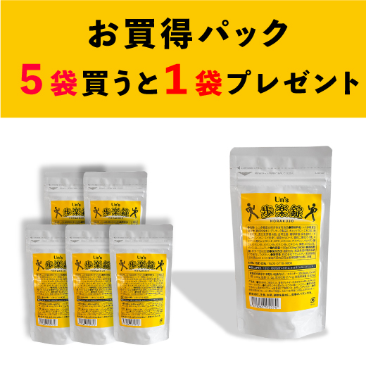 商品一覧 | 漢方サロン「アクシスアン」あったかショッピング