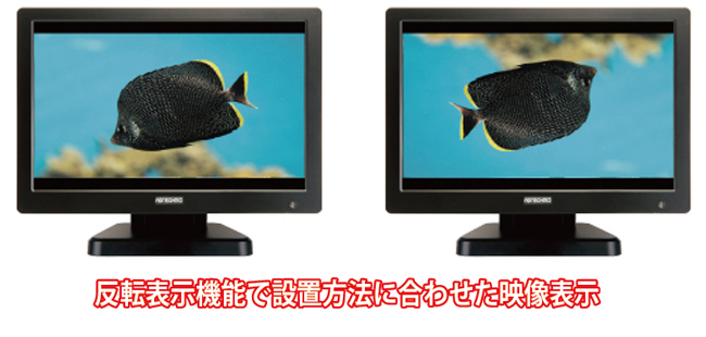 LCD7620 | 7型 IPS液晶パネル搭載 業務用マルチメディアディスプレイ