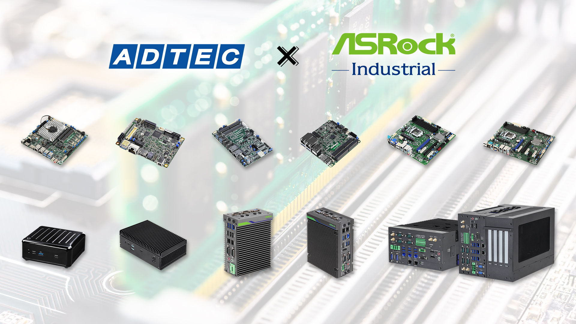 アドテック × ASRock Industrial】技術連携により更に高品質・低価格を