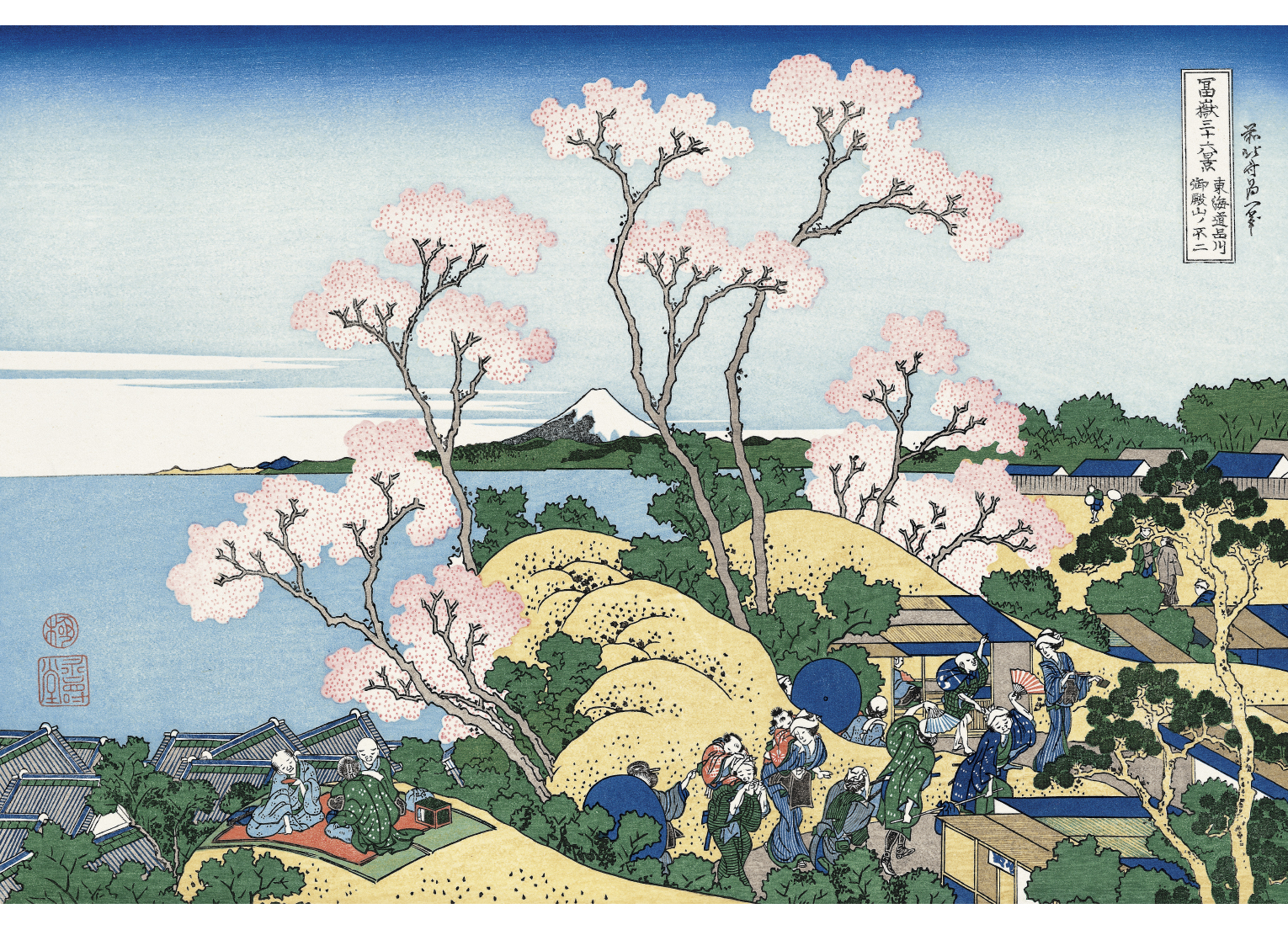 北斎さんの富士山 〜復刻版で見る「富嶽三十六景」〜 (22)【PR