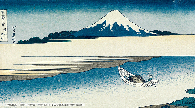 版画 北斎画 廣重画 風景版画役物集 41枚 版画 北斎画 廣重画 風景版画