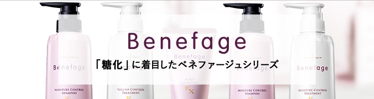 女性トップ/wブランド/wBenefage EX｜アデランスオンラインストア