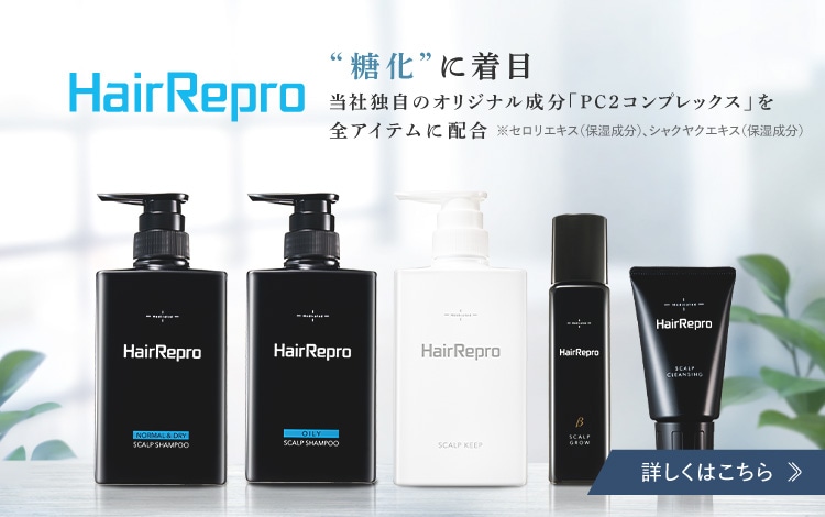 アデランス公式通販】男性用育毛・スカルプ/シャンプー/薬用ヘアリプロ