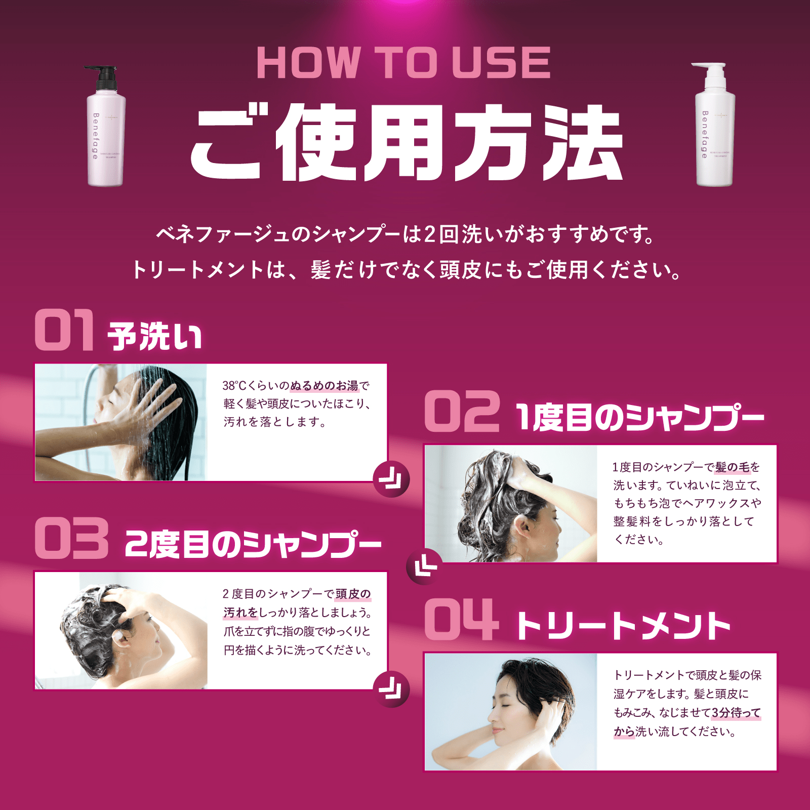 ベネファージュ 薬用ボリュームコントロールシャンプー 3本セット M