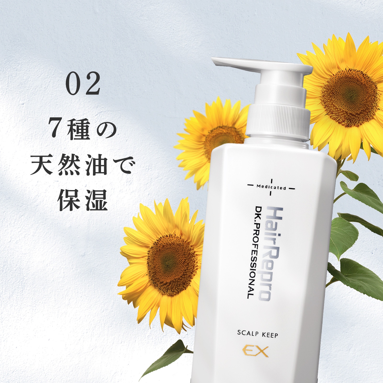 ヘアリプロ 薬用スカルプシャンプーEX(オイリー) Mサロン品質の育毛