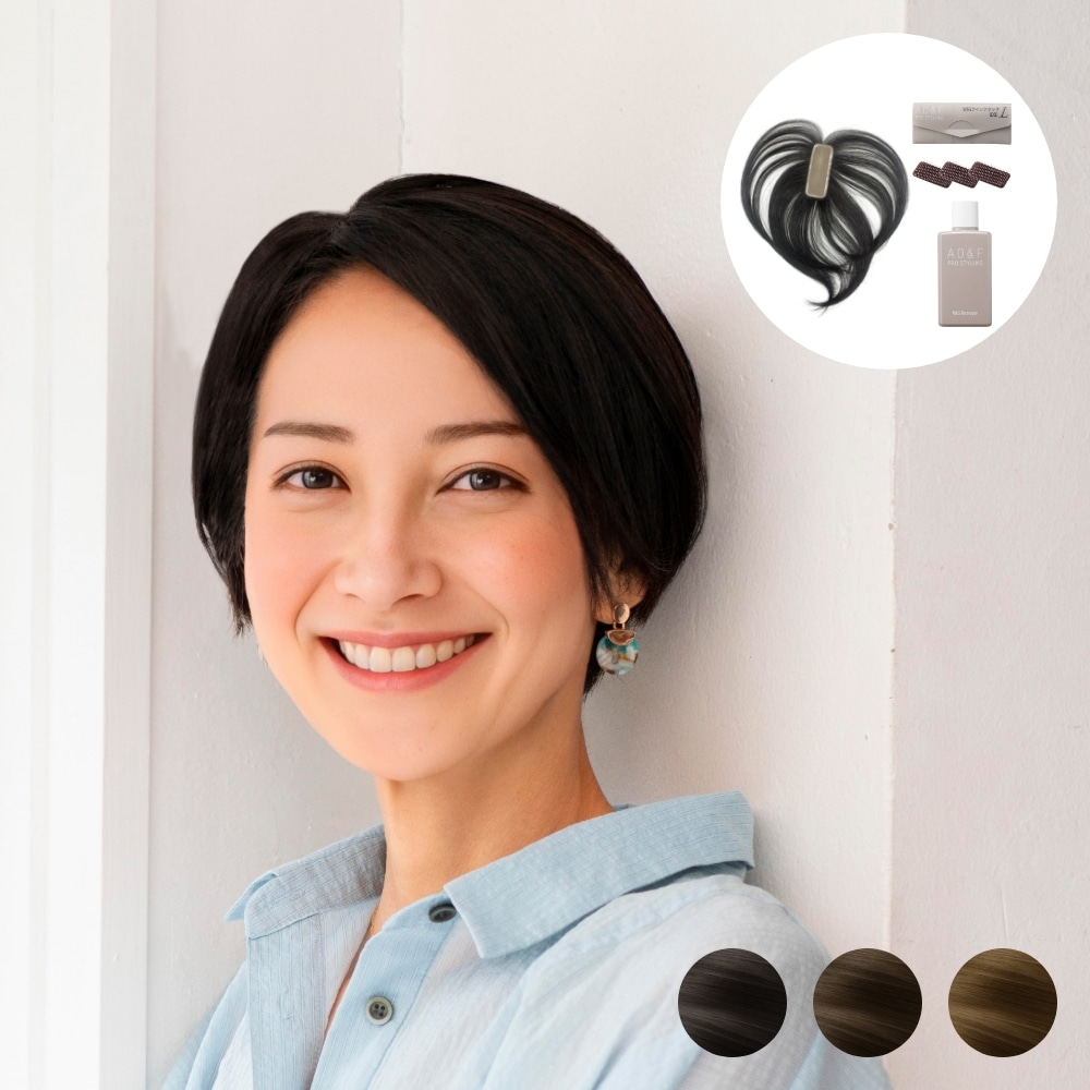 部分ウィッグ(トップピース)｜【アデランス公式】自然で高品質な