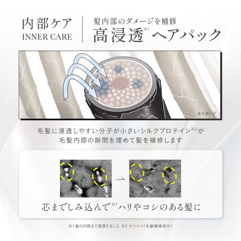 透明パック。 透明パック ヘアトリートメント ヘアパック ヘアマスク