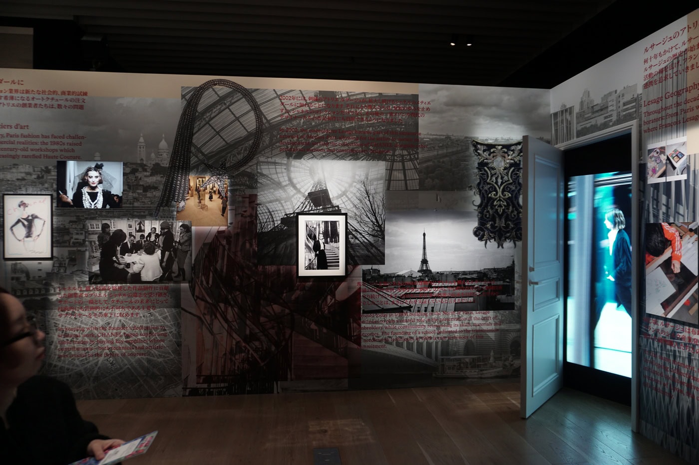 CHANEL “LA GALERIE DU 19M TOKYO” EXHIBITION – ADFウェブマガジン