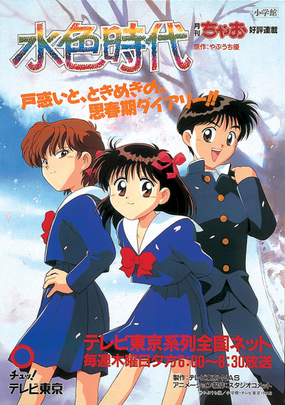 WORKS Detail｜ADK Emotions Inc.