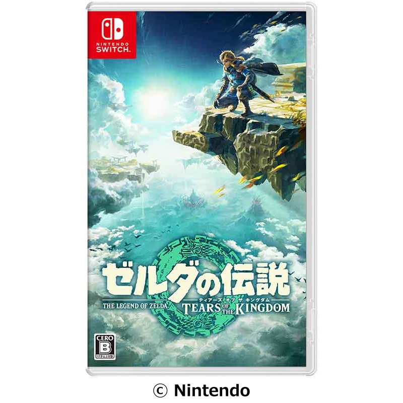 ゼルダの伝説 ティアーズ オブ ザ キングダム | 【公式】イオン九州
