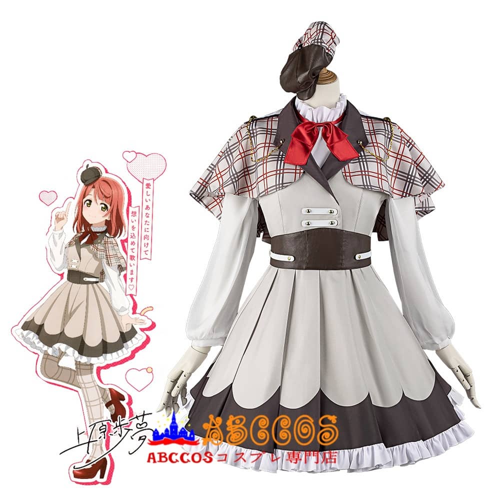 lovelive! ラブライブ！スクールアイドルフェスティバル 上原 歩夢