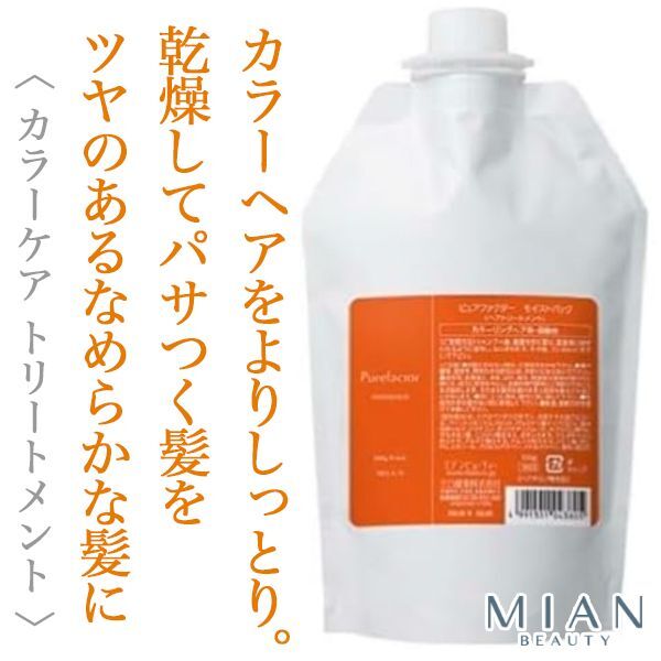 ミアンビューティー ピュアファクター - 髪と肌に優しい最高のケア製品