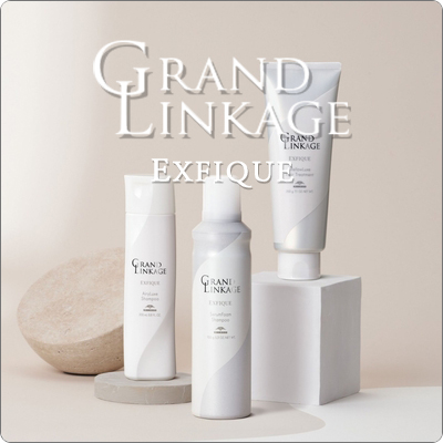 ミルボン グランドリンケージ エクスフィーク - 美容院・美容室の