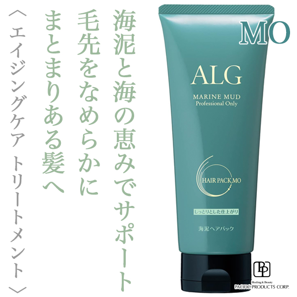 パシフィックプロダクツ アルグ ヘアパックMO 230g--のヘアケア通販
