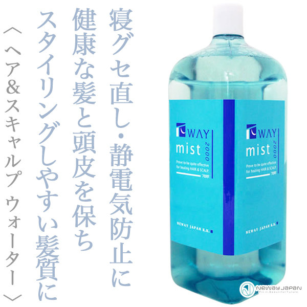 ニューウェイジャパン ニューウェイジャパン パイウェイ リカバリー