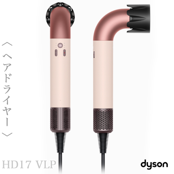 ダイソン Supersonic r ヘアドライヤー(セラミックピンク)HD17 VLP【送