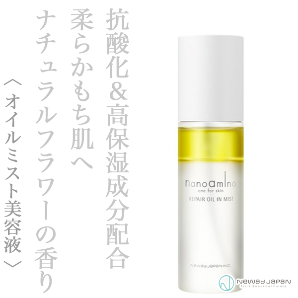 ニューウェイジャパン ナノアミノ リペア オイルインミスト 28ml--の