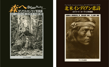 Aboc - アボック社 -北米130年前の歴史的写真集出版