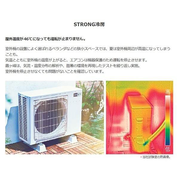 MSZ-GV2522-W 標準取付工事費込 三菱電機 ルームエアコン 霧ヶ峰 GV