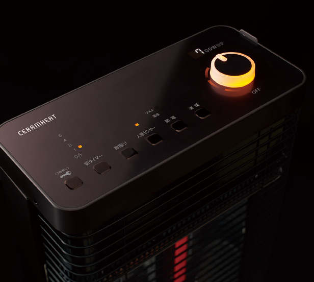 遠赤外線暖房機 セラムヒート ラインアップ 家電量販店取扱製品 | 遠