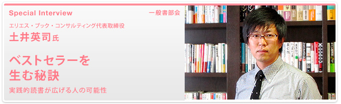 日本編集制作協会 AJEC