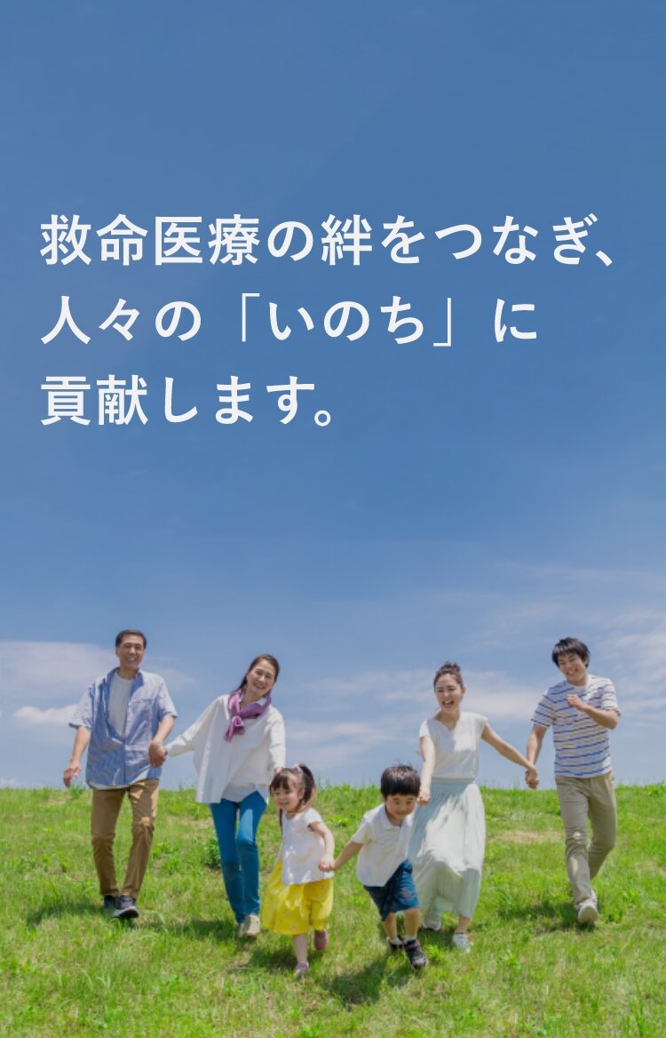 旭化成ゾールメディカル｜AEDをはじめとした救急医療製品の販売