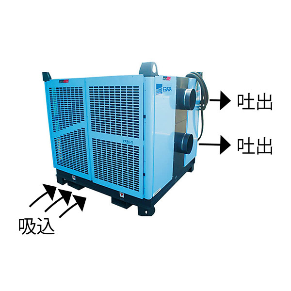 移動式クーラー／移動式エアコン | アクティオ | 建機レンタル（建設