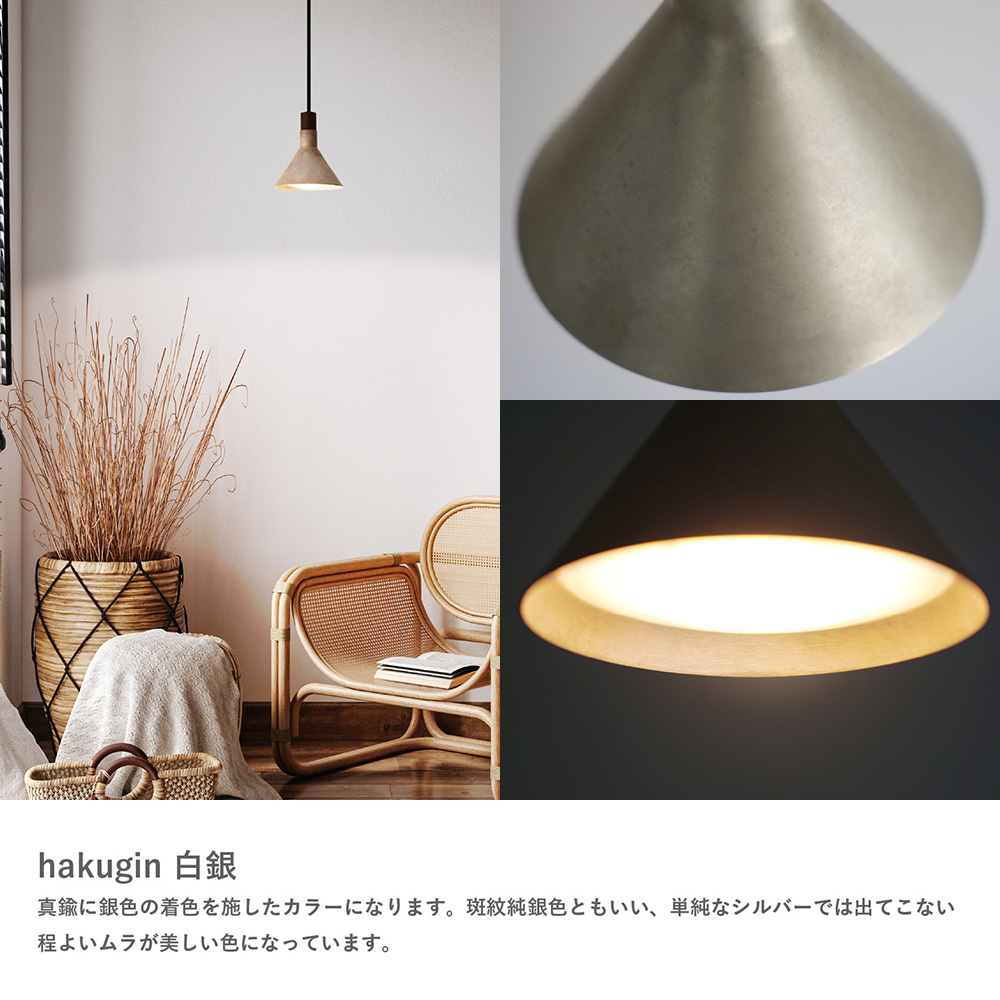 DI CLASSE MOOMIN「エポカ サビ ペンダントランプ」｜照明・インテリア