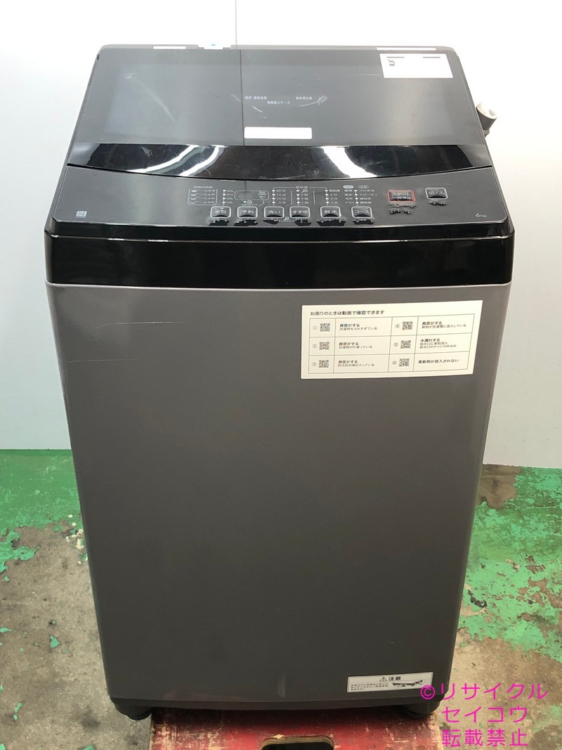 ニトリ 6k g全自動洗濯機 NTR60 2ドア冷凍冷蔵庫 NTR-149WA ニトリ 6k