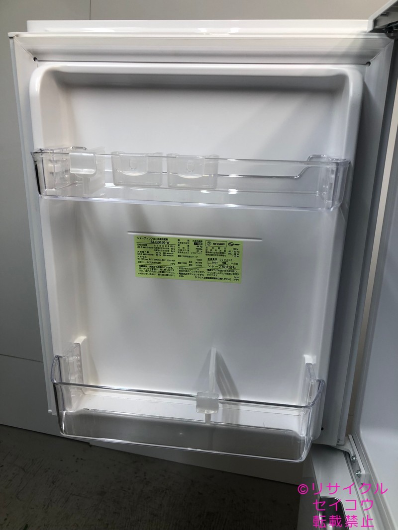 アキラモール / 【中古】シャープ冷蔵庫 152L 2021年式